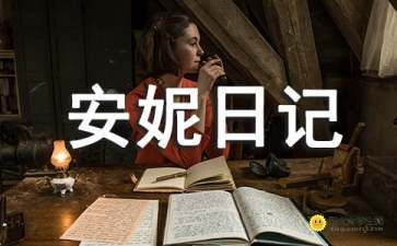 119宣传日讲话稿6篇