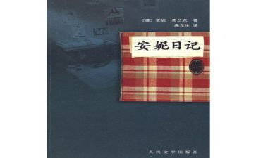 119消防安全培训心得优质7篇