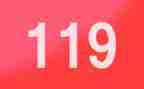 119安全培训总结5篇