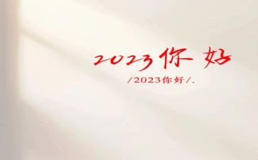 2023租赁合同模板模板7篇