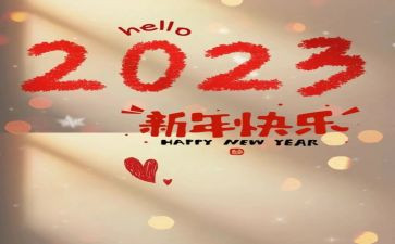 宾馆2023年工作总结优秀6篇