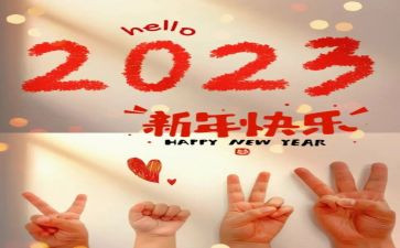 2023采购合同模板6篇