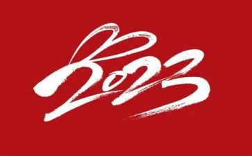 2023年合同模板优质7篇