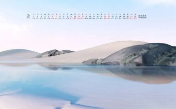 2月办公室工作计划8篇