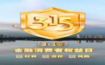 315心得体会400字7篇