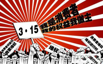 315心得体会400字最新5篇