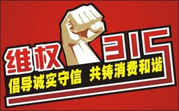 小班315活动教案模板5篇