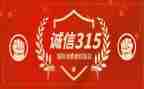 315活动宣传总结最新8篇