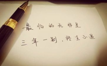 2023年幼儿教师师德师风心得体会推荐5篇