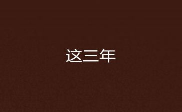 2023年暑期教师培训心得体会参考7篇