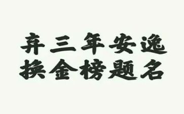 2023年我的小目标作文精选6篇
