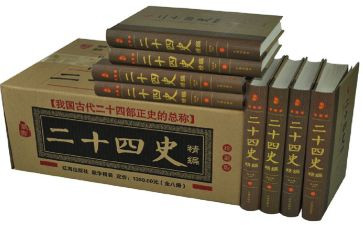 关于4史的心得体会5篇