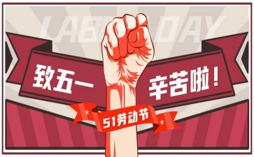 51心得体会600字7篇