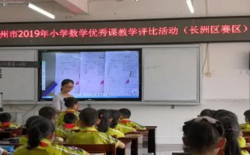 10以内的单双数大班数学教案反思5篇