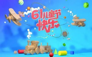 618促销店活动方案模板5篇