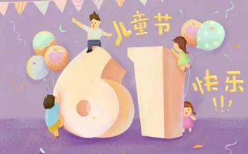 618促销店活动方案推荐7篇