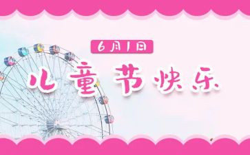 618后感想工作总结精选6篇
