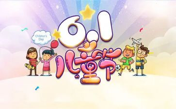 618购房节活动方案5篇