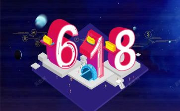 618总结心得体会7篇