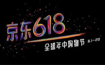4s店618活动总结5篇