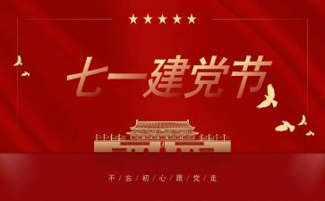 71活动心得体会模板6篇