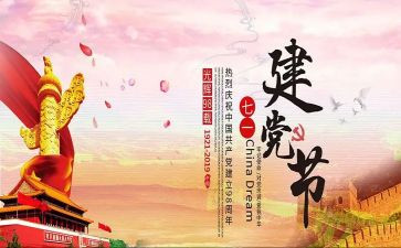 71中培训心得体会推荐7篇