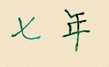20237年公司工作总结5篇