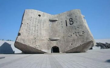 918幼儿活动教案最新6篇