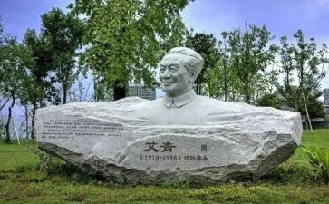 艾青诗选《桥》的读后感优质5篇