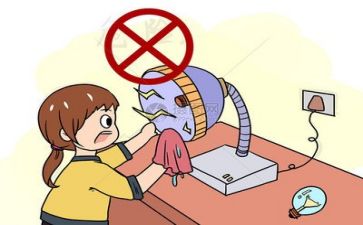 安全培训方案计划5篇