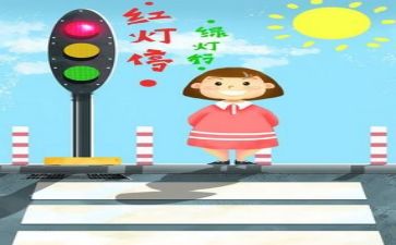 安全工作计划及总结优秀5篇