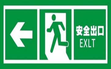 安全培训心得100精选7篇