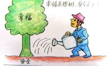 安全技培训计划7篇