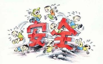 800字安全心得体会通用6篇