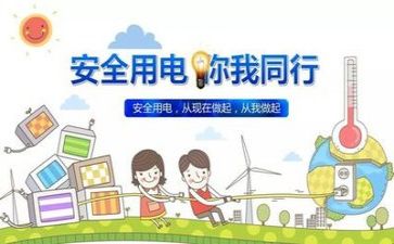 安全员个人年度工作总结6篇