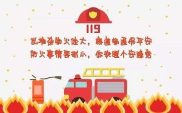 年安全工作计划2023精选7篇