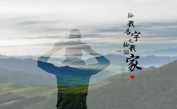 小班语言我的爸爸教案5篇