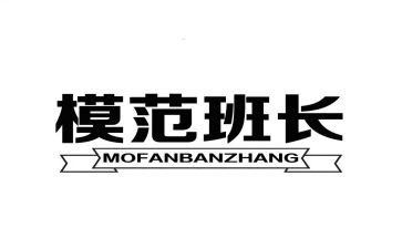 道班长个人工作总结推荐5篇