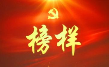 榜样5演讲稿优秀5篇