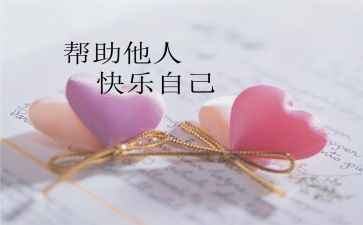 同学对我的帮助作文6篇