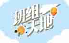 小班组大安全心得体会6篇