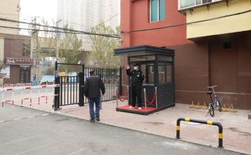 商场保安个人年度工作总结7篇