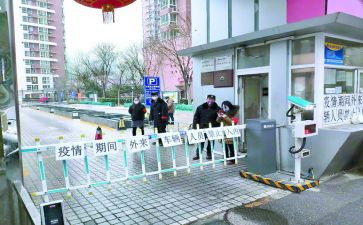 保安培训计划和培训计划7篇