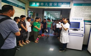 保健品调查报告6篇