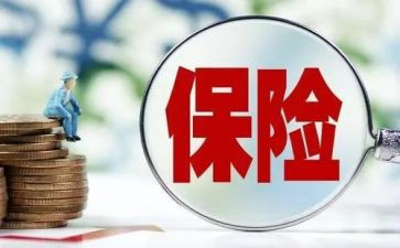 保险销售的工作计划精选6篇