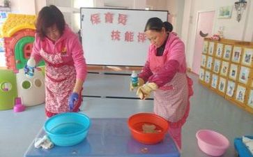 保育老心得体会5篇