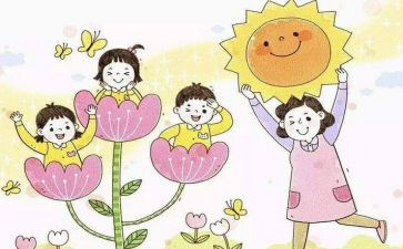 2024幼儿园小班保育员个人总结推荐6篇