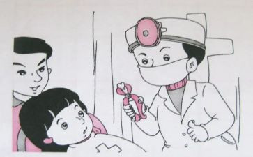 写拔牙的作文7篇