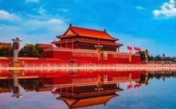 去北京心得体会7篇