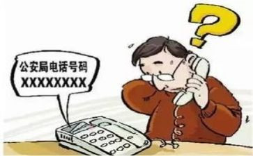 被骗复议申请书范文8篇